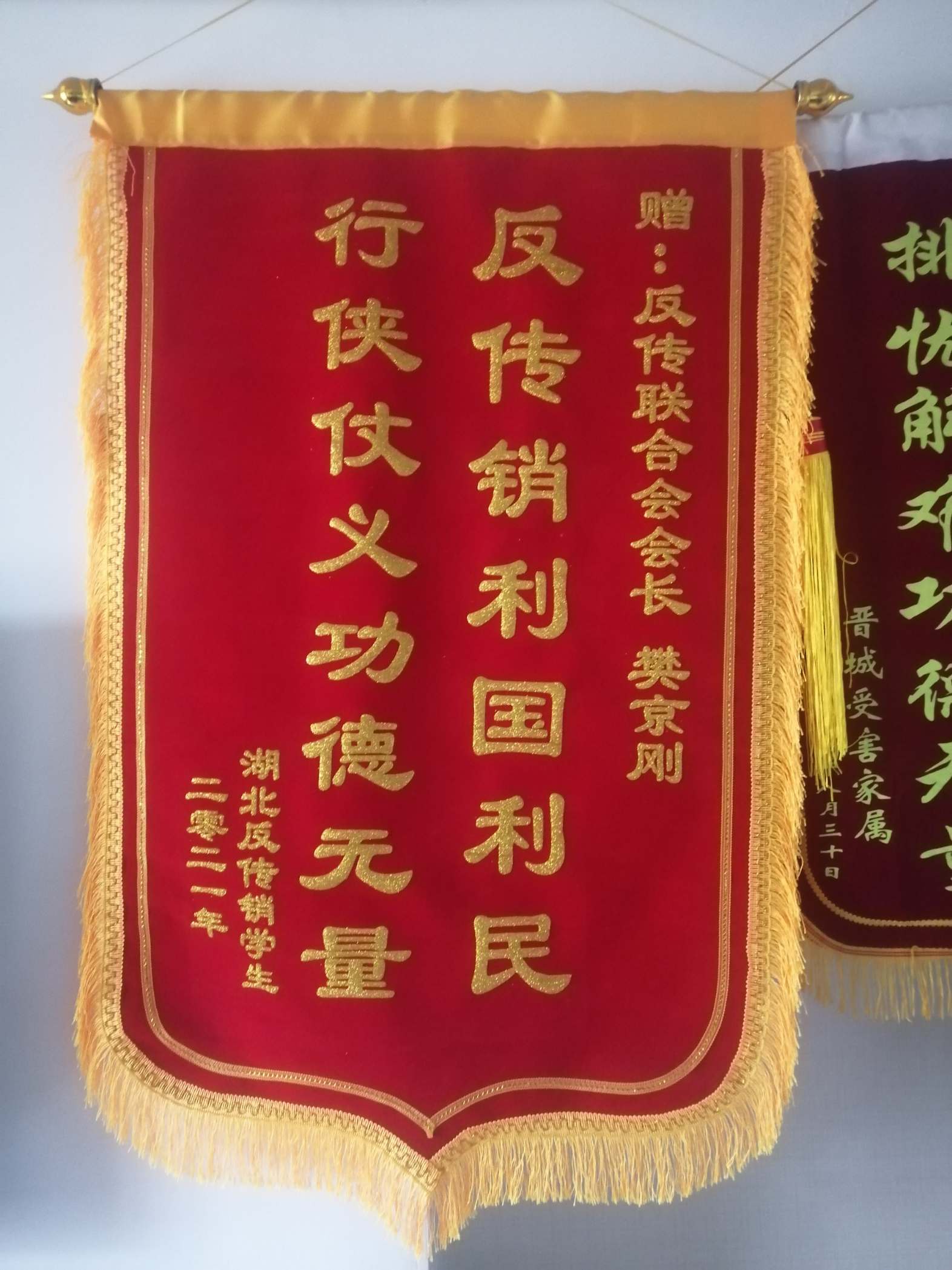 西安荣誉证书