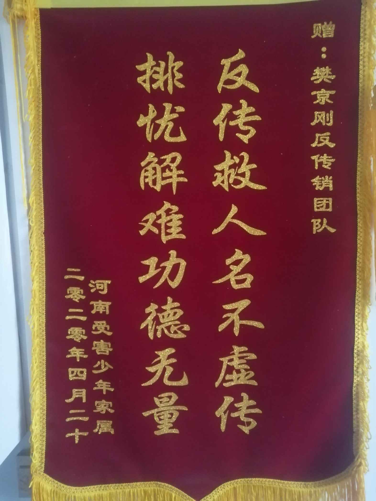 西安荣誉证书
